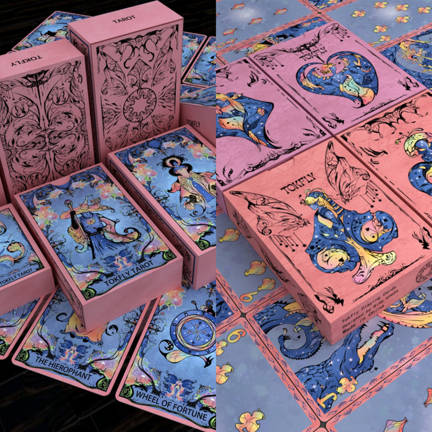 スターライトバタフライバンドル