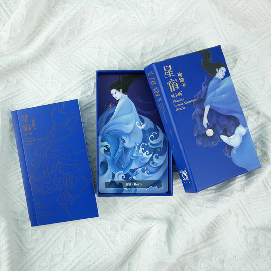 Chinese Lunar Mansions Oracle