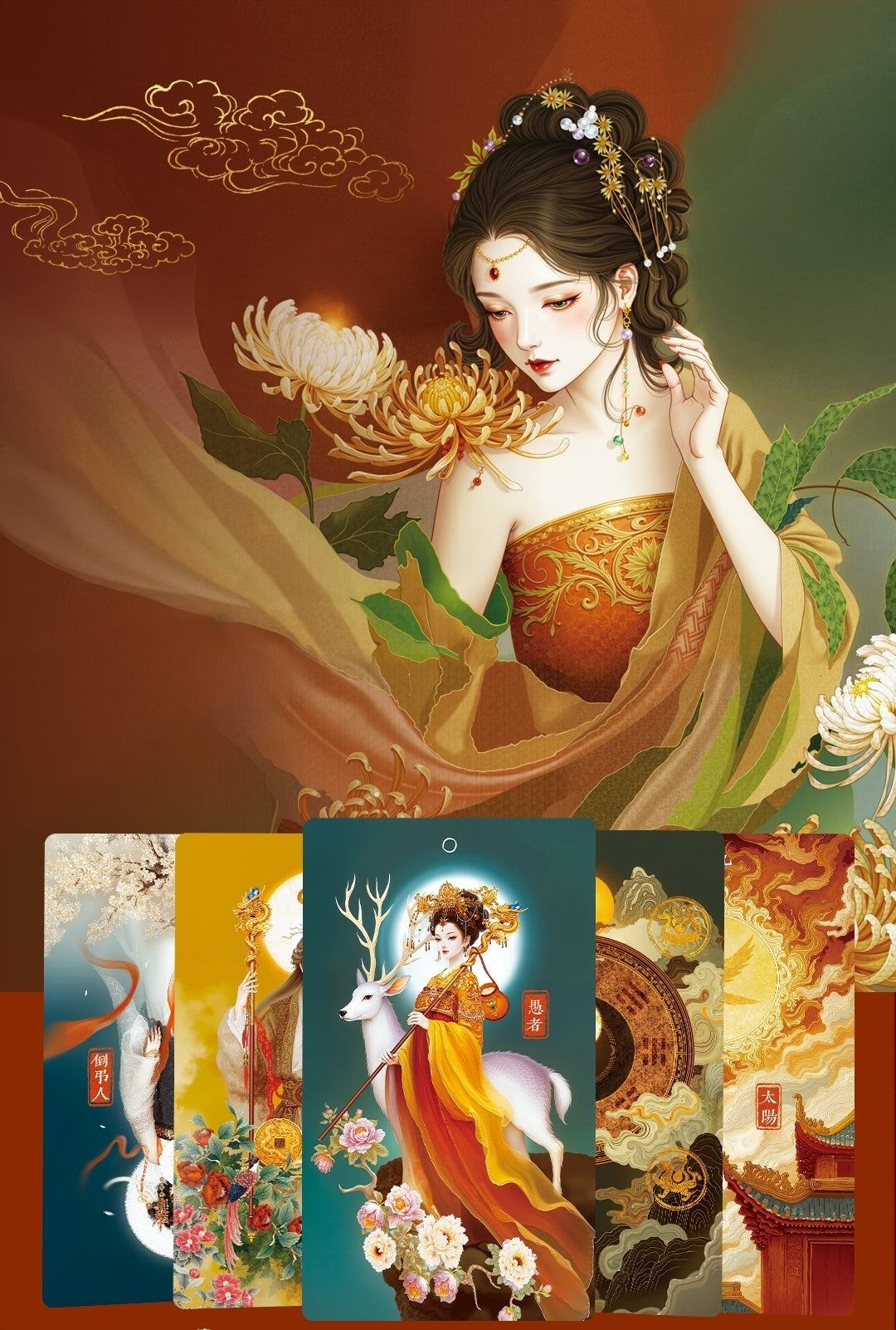 Auspicius Elegance Tarot