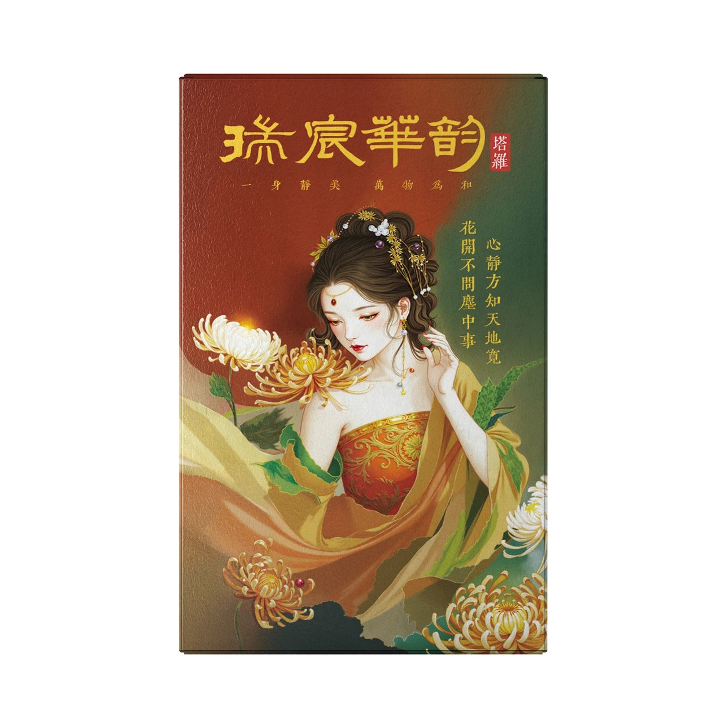 Auspicious Elegance Tarot