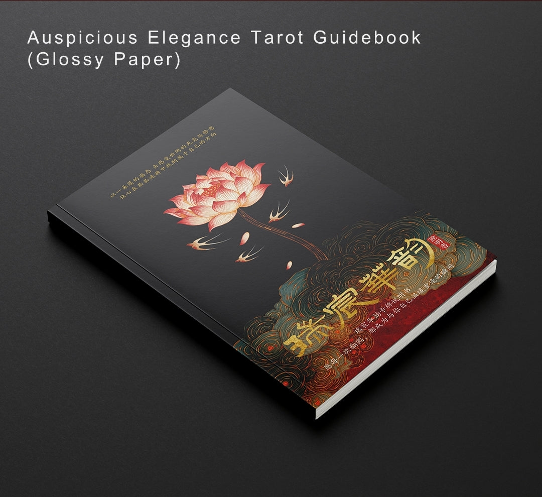 Auspicius Elegance Tarot