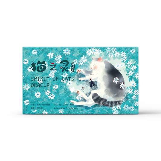 Spirit of Cats Oracle