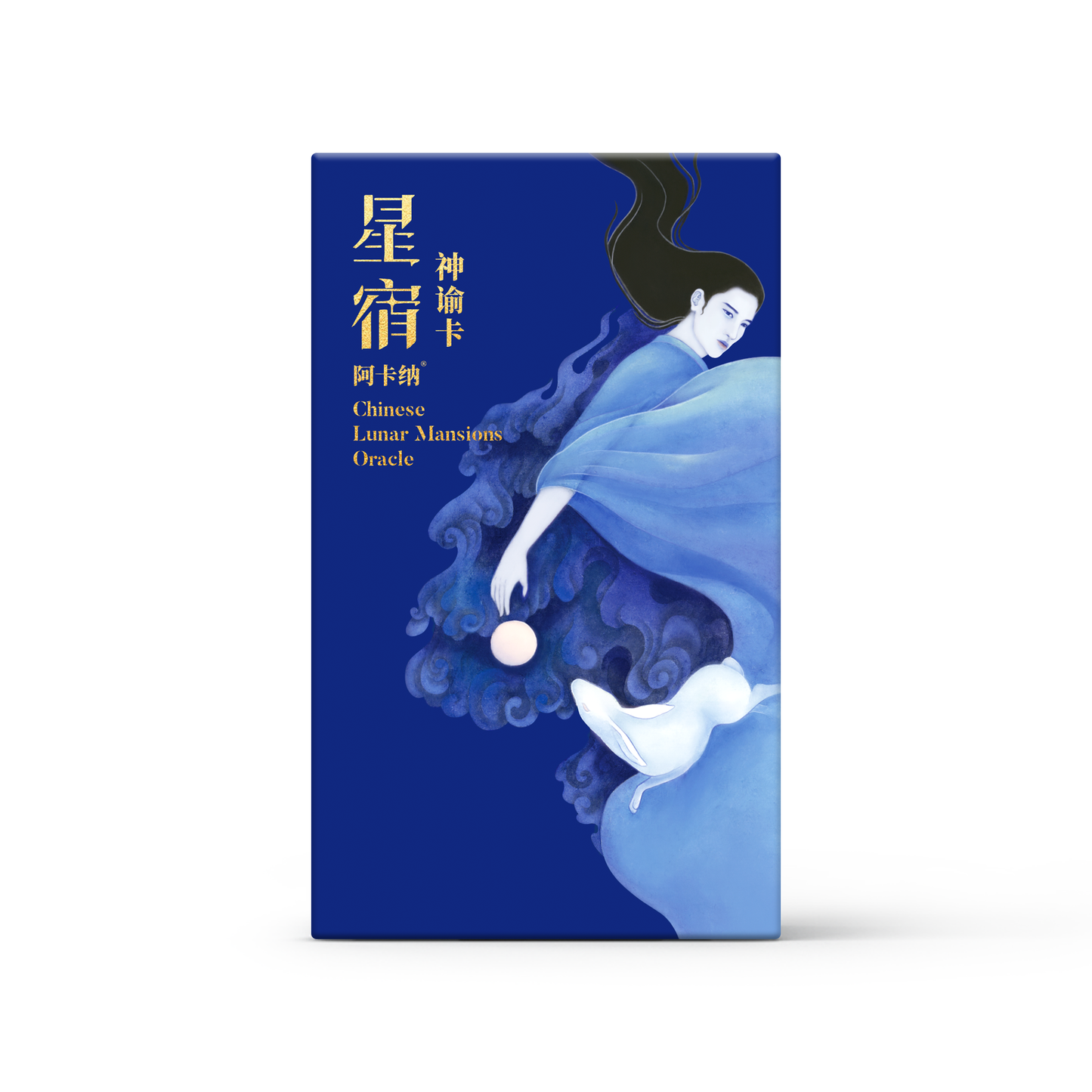 Chinese Lunar Mansions Oracle