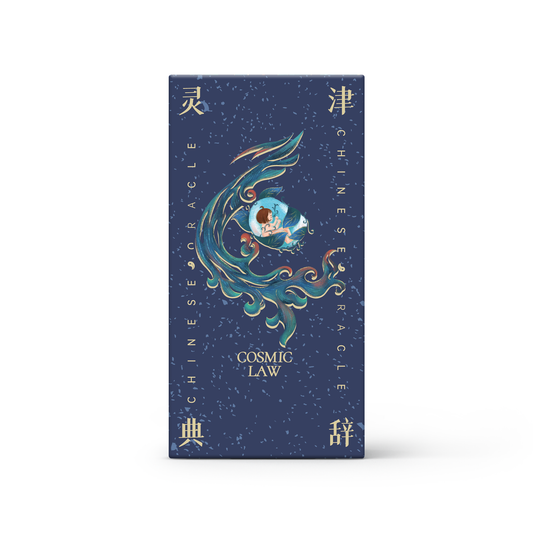 Cosmic Law Chinese Oracle
