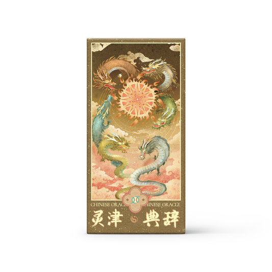 Cosmic Law Chinese Oracle