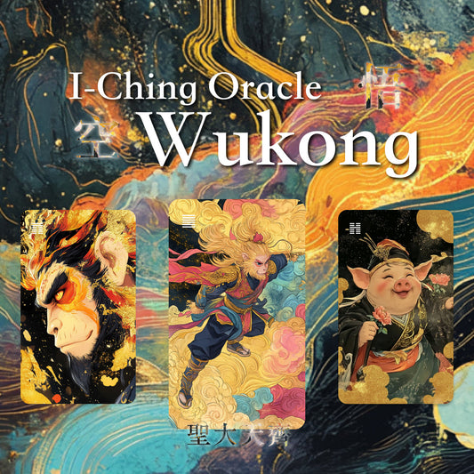 I-Ching Oracle Wukong Edition